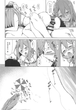 Page 9 of Zuihou to Kaisuiyoku.