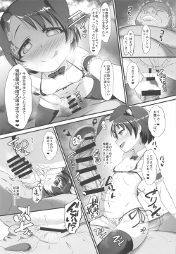 Page 22 of Chie to Miria wa Mesugaki Tenshi