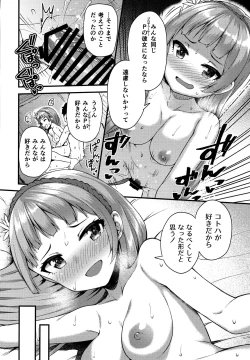 Page 9 of Tatoeba Konna Million Theater 2