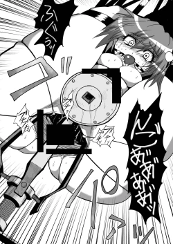 Page 42 of Toori Marisa ni Ki o Tsukero