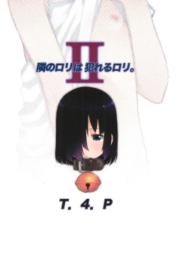 Page 28 of Tonari no Loli wa Yareru Loli. II