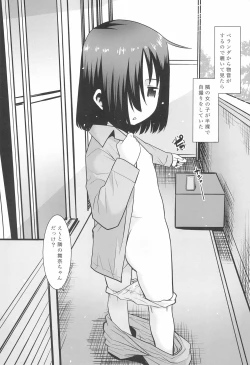 Page 3 of Tonari no Loli wa Yareru Loli. II