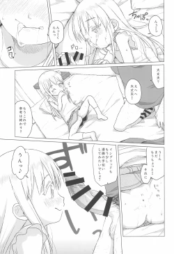 Page 13 of Uchi no Tonari no Shougakusei wa Kinpatsu Hekigan Ecchi-zuki