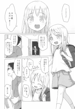 Page 4 of Uchi no Tonari no Shougakusei wa Kinpatsu Hekigan Ecchi-zuki