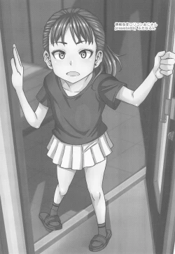 Page 5 of Jouhou Kaihen Lolicon Oji-san