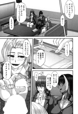 Page 118 of COMIC MILF 2019-08 Vol. 49