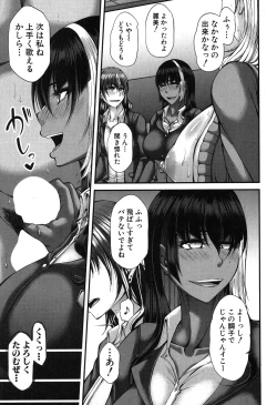 Page 124 of COMIC MILF 2019-08 Vol. 49