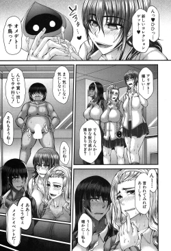 Page 132 of COMIC MILF 2019-08 Vol. 49