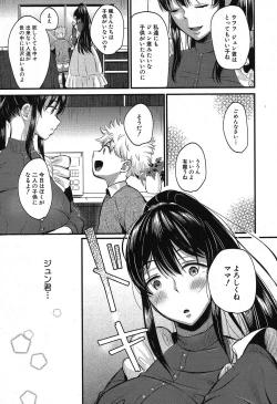 Page 162 of COMIC MILF 2019-08 Vol. 49