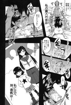 Page 231 of COMIC MILF 2019-08 Vol. 49