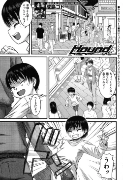 Page 248 of COMIC MILF 2019-08 Vol. 49