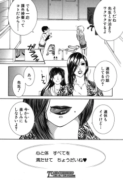 Page 311 of COMIC MILF 2019-08 Vol. 49