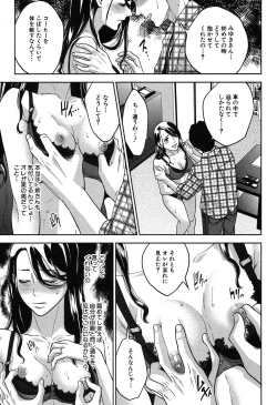 Page 316 of COMIC MILF 2019-08 Vol. 49