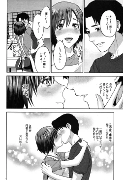 Page 331 of COMIC MILF 2019-08 Vol. 49