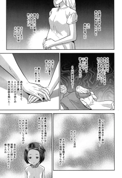 Page 344 of COMIC MILF 2019-08 Vol. 49