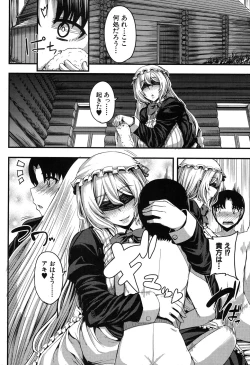 Page 351 of COMIC MILF 2019-08 Vol. 49