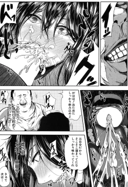 Page 409 of COMIC MILF 2019-08 Vol. 49