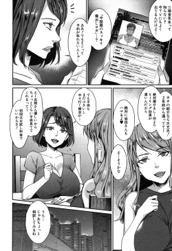 Page 75 of COMIC MILF 2019-08 Vol. 49