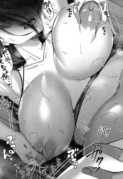 Page 96 of COMIC MILF 2019-08 Vol. 49