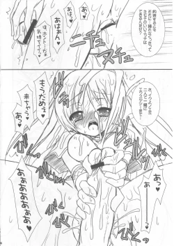 Page 15 of Lovely Poison Ex2