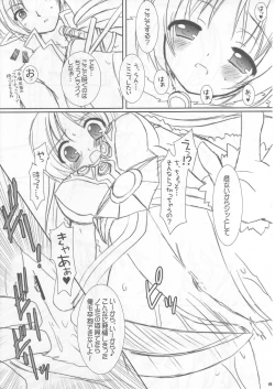 Page 18 of Lovely Poison Ex2