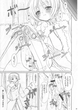 Page 22 of Lovely Poison Ex2