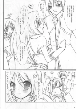 Page 7 of Lovely Poison Ex2