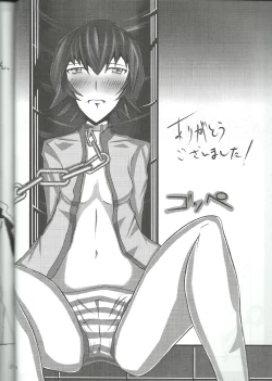 Page 23 of Dream Catcher