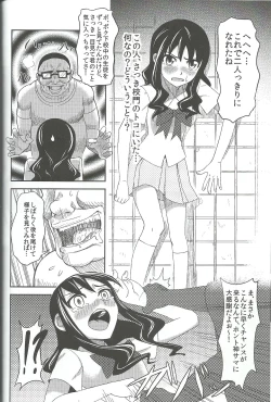 Page 7 of Dream Catcher