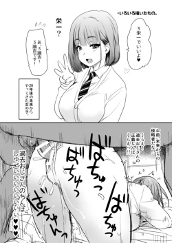 Page 24 of Uchi no Apart no Ooya-san wa Seiyoku ga Tsuyosugite Komatteiru node, Yoku Yoru no Aite o Shiteagete imasu.