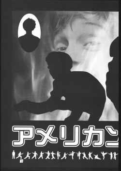 Page 4 of Bunri Sequence