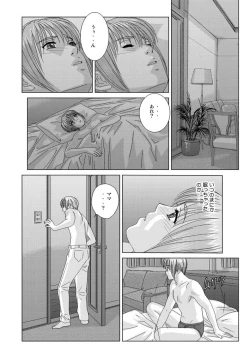 Page 17 of Scarlet Desire - Tohru Nishimaki Chapter's 8.2 and 9.1