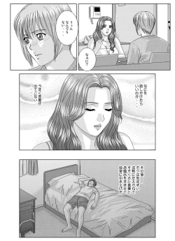 Page 21 of Scarlet Desire - Tohru Nishimaki Chapter's 8.2 and 9.1