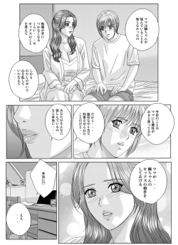 Page 27 of Scarlet Desire - Tohru Nishimaki Chapter's 8.2 and 9.1