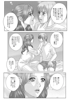 Page 29 of Scarlet Desire - Tohru Nishimaki Chapter's 8.2 and 9.1