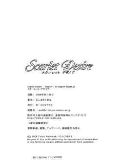 Page 47 of Scarlet Desire - Tohru Nishimaki Chapter's 8.2 and 9.1
