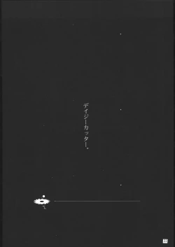 Page 24 of Ketracel White