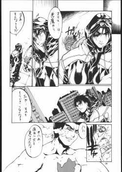 Page 30 of Ketracel White