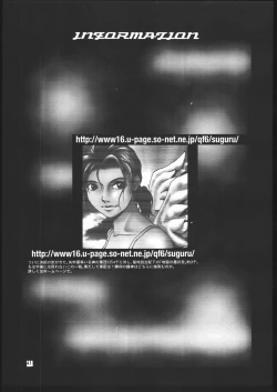 Page 43 of Ketracel White