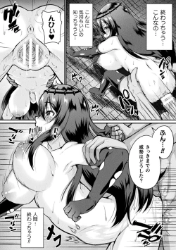 Page 83 of Haiboku Otome Ecstasy Vol. 17