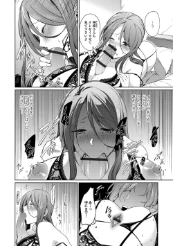 Page 44 of Web Haishin Gekkan Tonari no Kininaru Oku-san Vol. 026