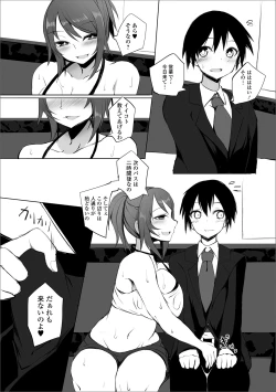 Page 56 of Web Haishin Gekkan Tonari no Kininaru Oku-san Vol. 026