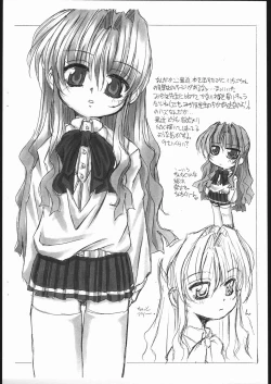 Page 11 of NNZ Dan Tsuushin!!