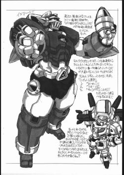 Page 7 of NNZ Dan Tsuushin!!