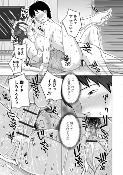 Page 65 of Web Haishin Gekkan Tonari no Kininaru Oku-san Vol. 027