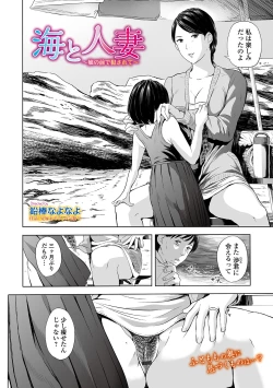 Page 28 of Web Comic Toutetsu Vol. 41