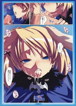 Page 8 of Kakko Elf ver-C