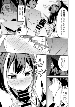 Page 10 of KyaruConne!