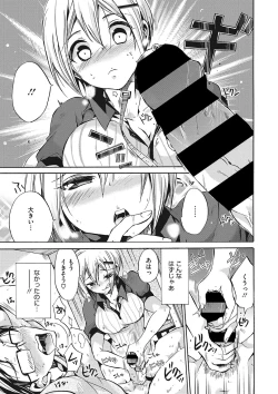 Page 174 of COMIC Megastore DEEP Vol. 21