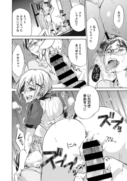 Page 177 of COMIC Megastore DEEP Vol. 21